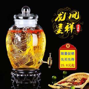 泡酒瓶玻璃酒坛子12斤16斤20斤30斤50斤泡酒罐酒缸带龙头药酒酒壶
