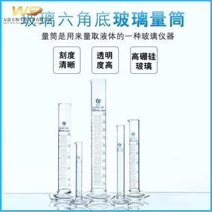 100 带刻度线塑料量筒量杯实验室塑料六角底座量筒50 250ml量杯