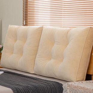 卧室床头大靠枕沙发腰靠背垫无床头靠垫床靠墙软包床上单人靠背枕