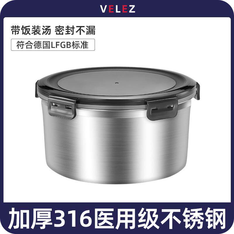 316不锈钢保鲜盒食品级饭盒圆形家用冰箱专用食物收纳水果便当盒