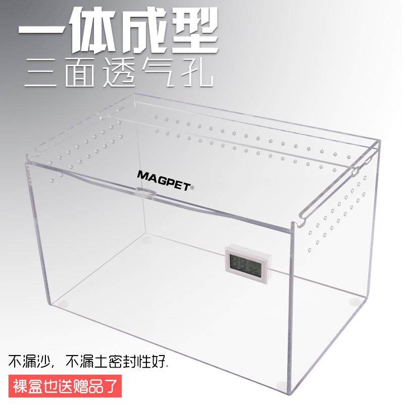 豹纹守宫饲养盒爬虫饲养箱独角仙角蛙寄居蟹蜘蛛两栖亚克力饲养盒,宠物/宠物食品及用品,桌面缸,淘宝优惠券,粉丝福利购,淘宝优惠卷
