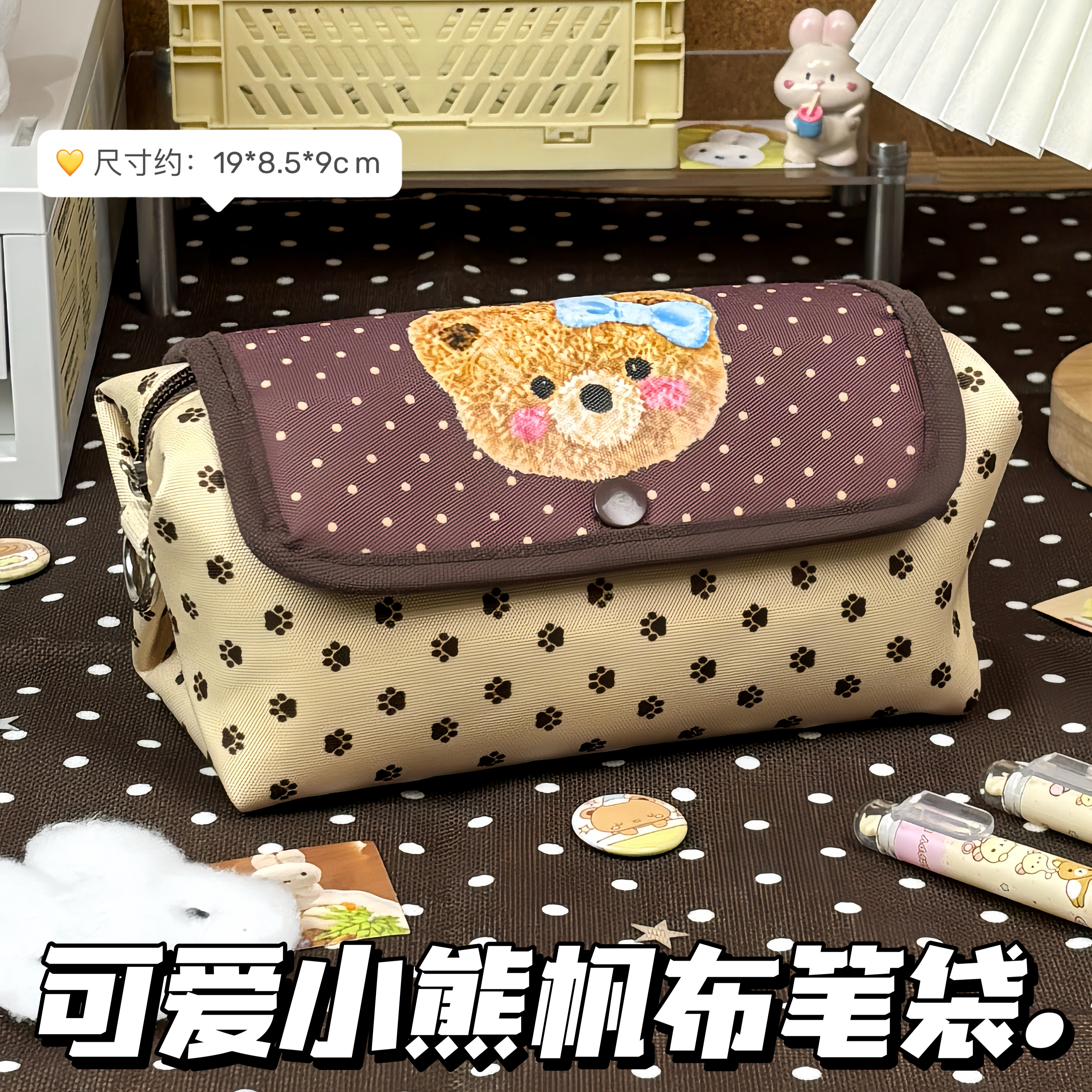 26爆款小熊笔袋初中女生可爱萌趣小熊文具袋学生大容量便携铅笔盒