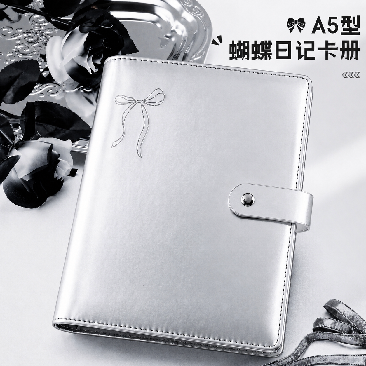 【A5蝴蝶结日记皮质卡册收纳册】