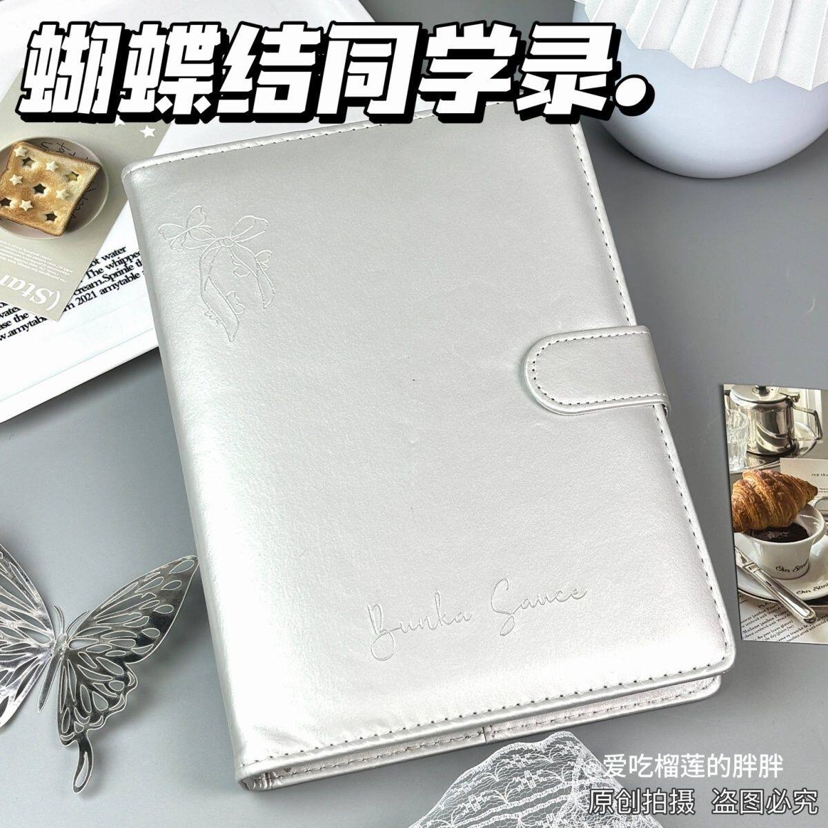 新款活页高颜值同学录毕业纪念册简约小众文艺高级感留言册ins风