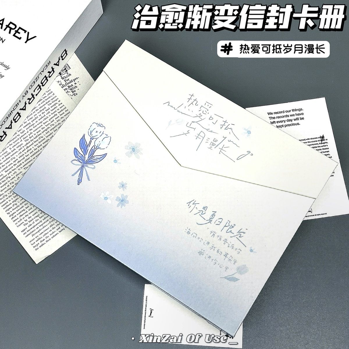 【夏日限定信封卡册拍立得相册】