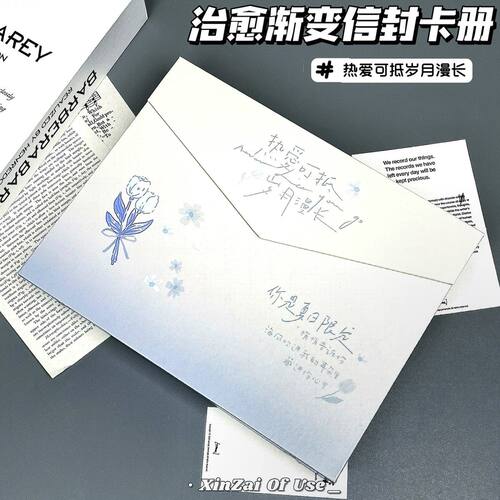 【夏日限定信封卡册拍立得相册】