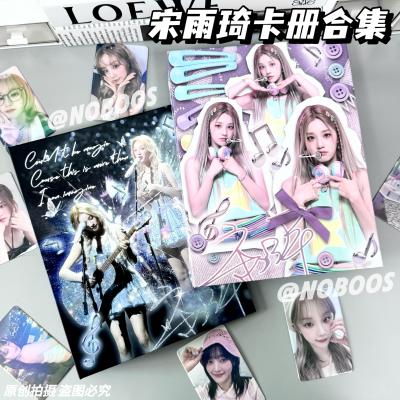 GIDLE女团宋雨琦卡册小卡3寸收纳册拍立得相册A5活页四宫格内页