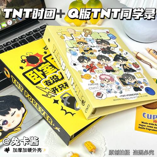 时代少年团高颜值毕业同学录