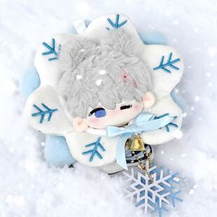 小红书同款雪绒铃铃雪花挂件棉花娃娃头套娃衣超可爱车挂包挂谷美