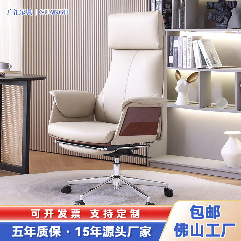 电脑椅舒适久坐家用办公椅现代简约转椅大班椅躺椅老板椅电竞皮椅