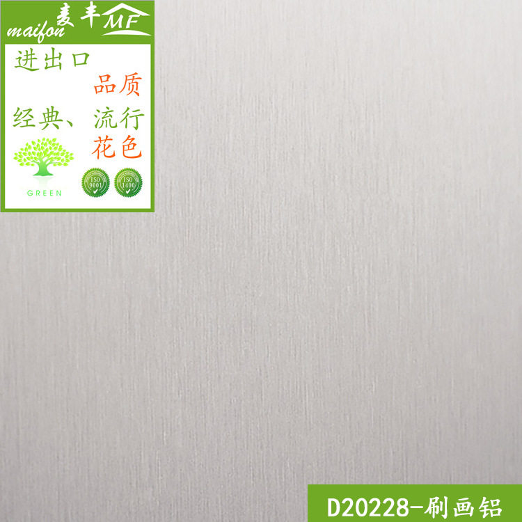 刷画铝装饰防火板卫生间隔断及挂墙板一代抗倍特板、二代抗倍特板