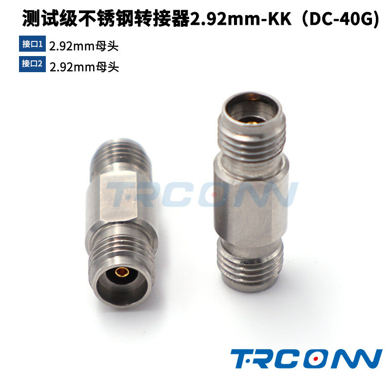 毫米波RF测试级转接器连接器转接头2.92mm母转母2.92mm-KK DC-40G