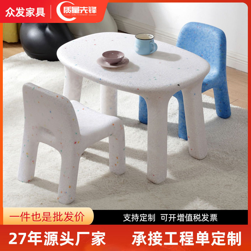 网红幼儿园塑料学习桌椅