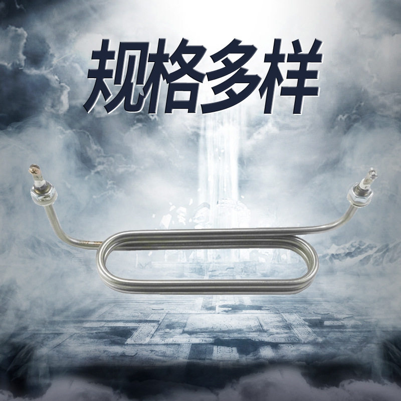 厂家批发煮面炉电热管220V煲汤桶加热管3KW电汤炉蒸包炉电热管棒