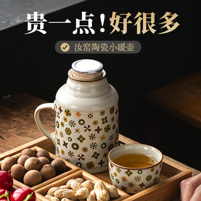 汝窑陶瓷小暖壶泡茶杯带盖家用办公室大容量老式养生闷泡茶壶刻印