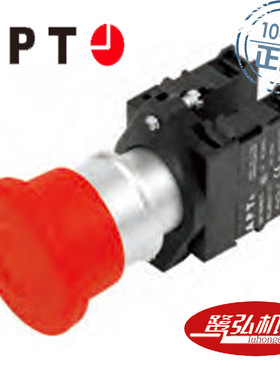 PB1L-11ZR/r红色旋转释放急停钮供应APT/上海二工PB1L系列按钮