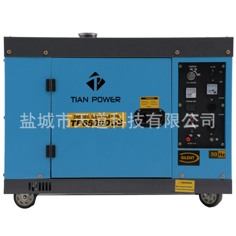 家用小型柴油发电机组5KW电启动