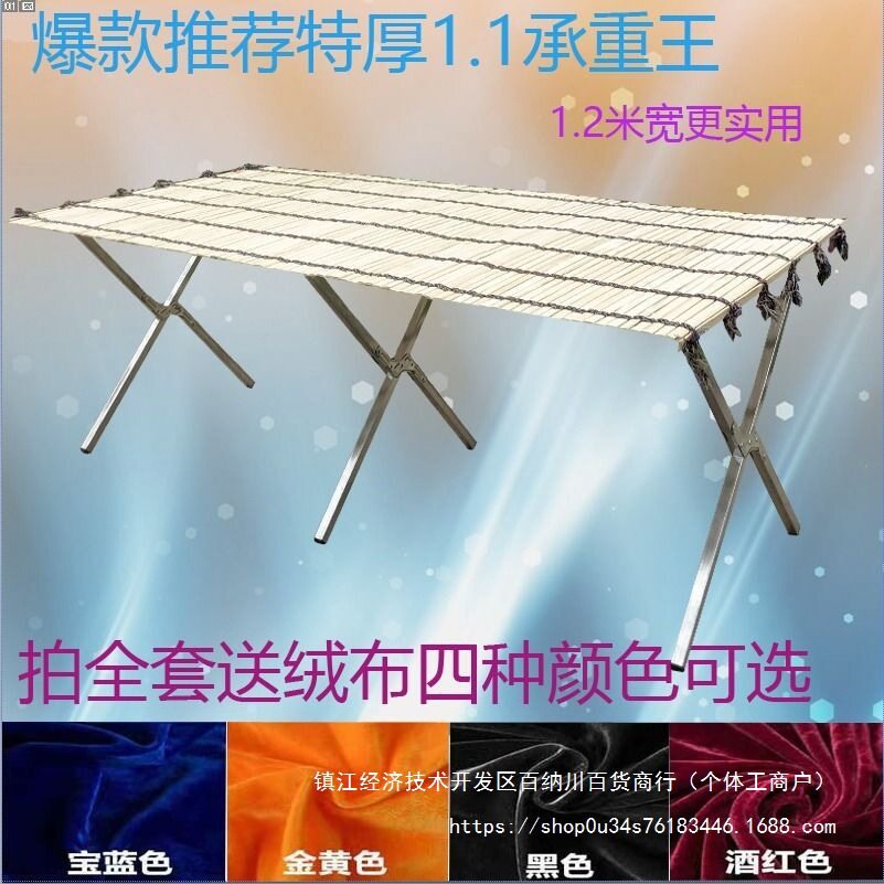 折叠地摊货架摆摊货架竹席夜市摆摊桌优质编织竹片展示架送绒布