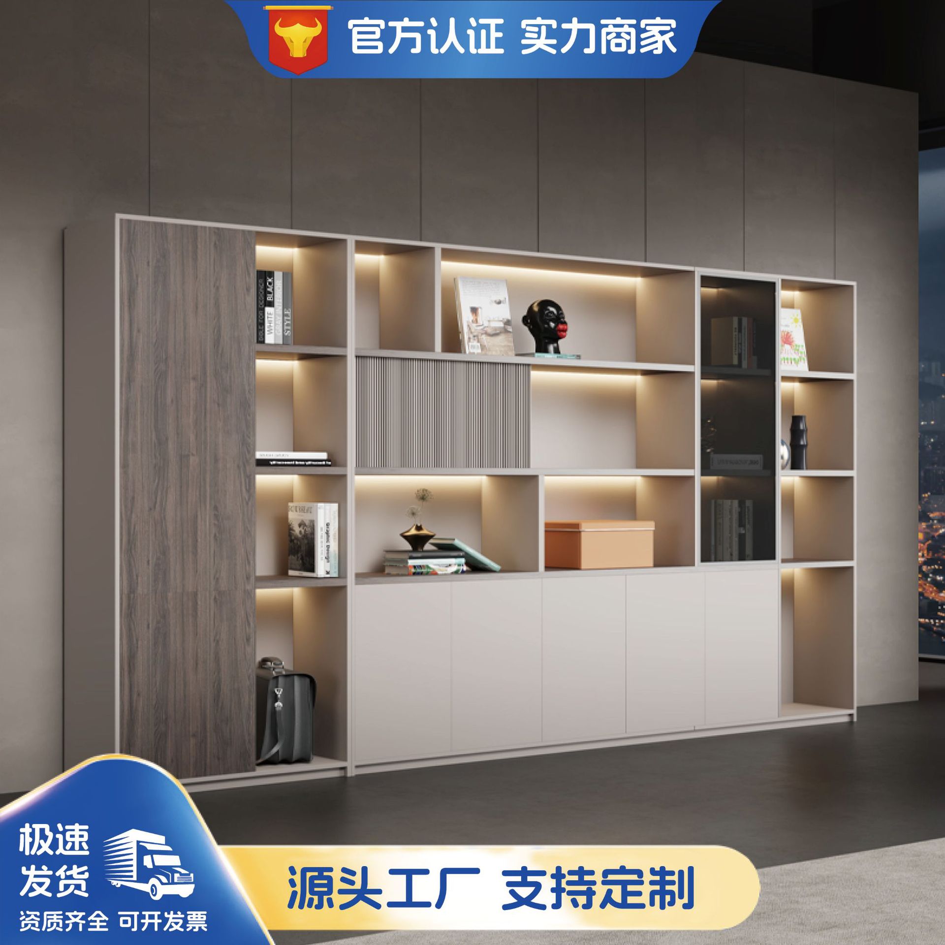 老板办公室木质靠墙落地文件柜