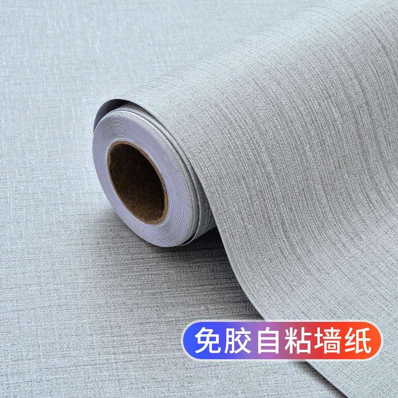 亚麻布纹自粘墙纸素色防水防潮墙贴纸客厅卧室家用加厚自贴墙壁纸