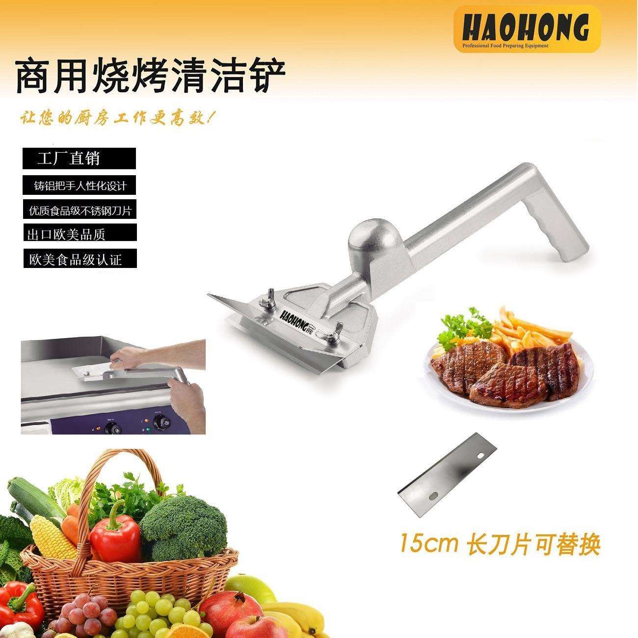 商用长柄铝制长柄烧烤铲牛扒料理铁板烧铲常用烧烤工具