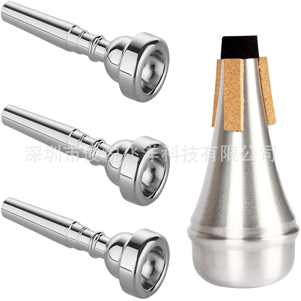 厂家批发 小号吹嘴银色3C 5C 7C小号弱音器组合 跨境 乐器配件