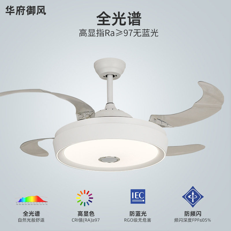 批发音响电风扇 蓝牙音乐客厅灯隐形风扇灯的餐厅吊灯现代吊扇灯
