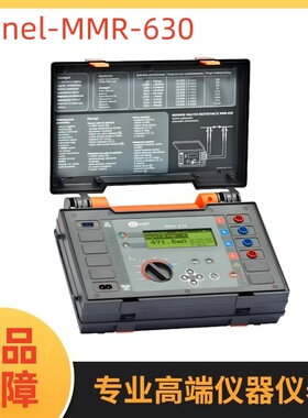 波兰SONEL S.A.（索耐）MMR-630-ENG   微欧表