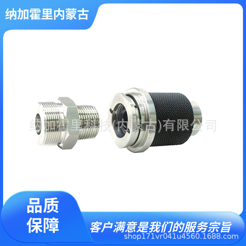 NASCO 纳斯科 内外螺纹用手紧固式密封夹具接头 MTS-2A MTS-2B