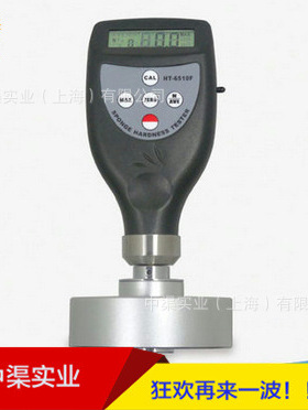 海棉硬度测量仪器兰泰HT6510F邵氏F型硬度计 邵氏硬度计HT-6510F