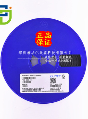 原装CJ/长电 质量保证 MMSZ5259B 丝印M4 稳压二极管 39V SOD-123