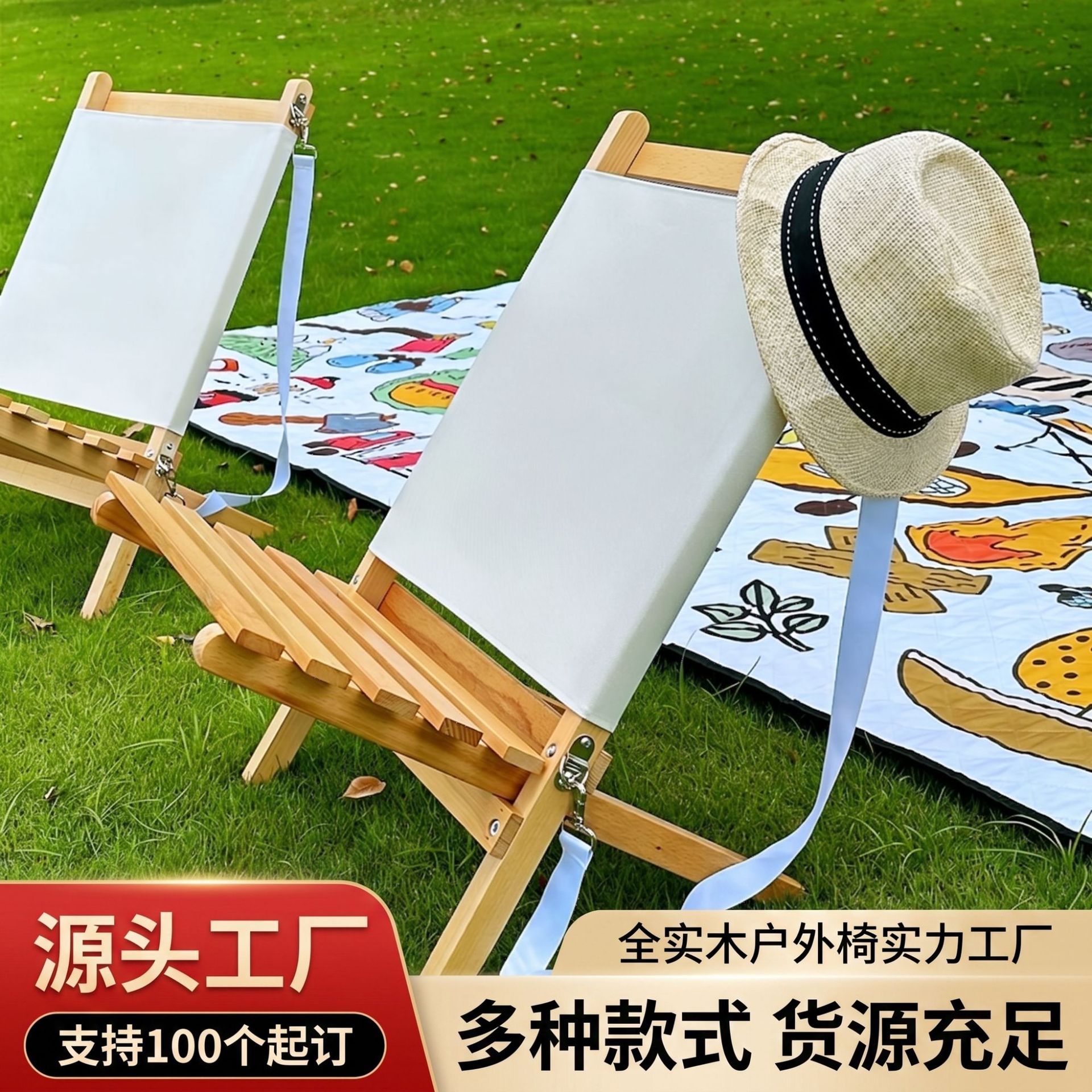 定制户外休闲野营露营椅多功能实木钓鱼椅便携可躺式钓椅沙滩椅