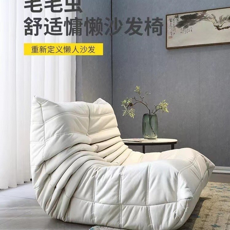 毛毛虫懒人沙发Togo榻榻米单人