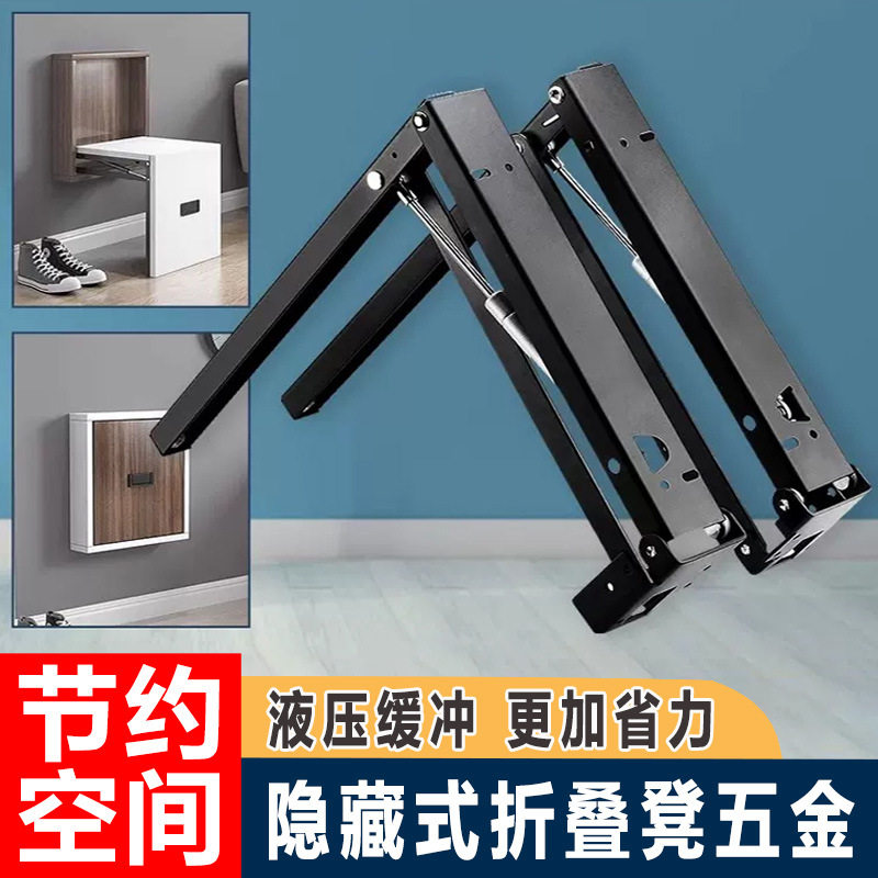 折叠玄关隐形气压缓冲换鞋凳支架