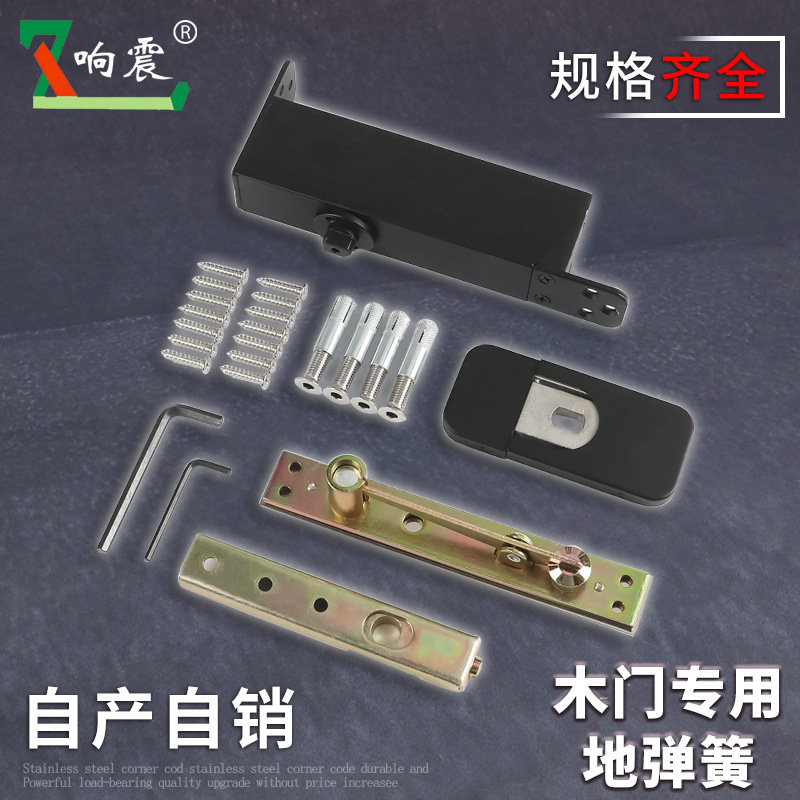 隐形门合页天地转轴90度定位液压缓冲木门自动关闭暗藏铰链