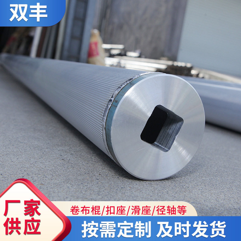 厂家供应剑杆机卷布辊喷气织机卷布棍圆形铝合金卷布辊支持定制