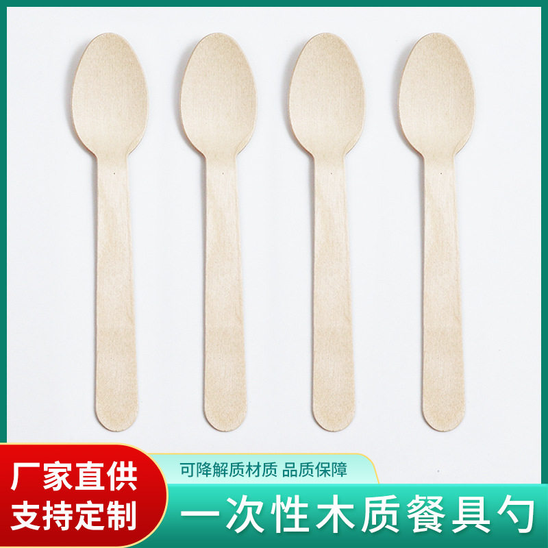 厂家直供一次性木质刀叉勺餐具外卖桦木可降解140勺环保