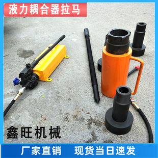 液压偶合拉拔器 PHC4204液力耦合联轴拆卸器42T液力耦合器拉马