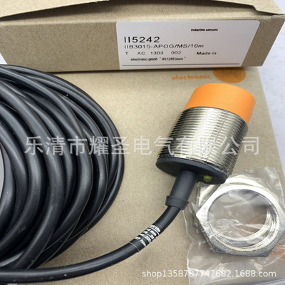 全新实物 接近开关II5242 II5256 II5284 II5260 II5288质保一年