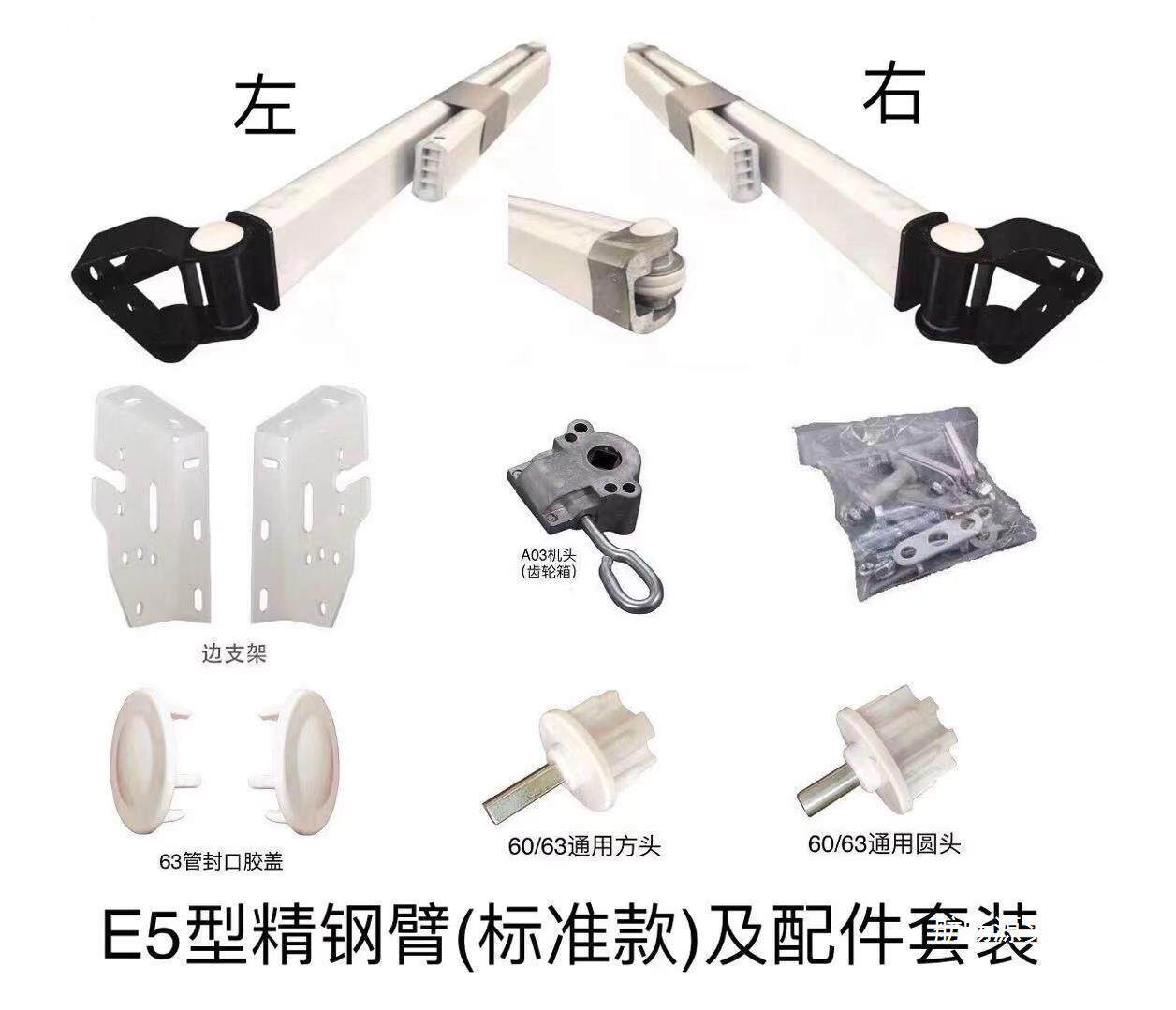 门面雨蓬遮阳棚伸缩棚配件大全弹力铁臂加固支架伸缩杆支撑伸缩臂