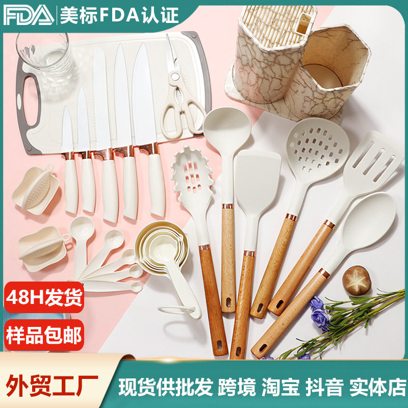 硅胶锅铲汤勺26件套玫瑰金硅胶铲不粘锅食品级硅胶铲家用硅胶厨具