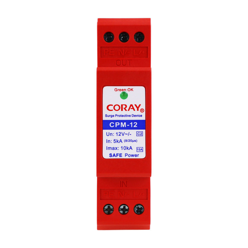易科雷高负载交直流电源防雷器15A D级电源浪涌保护器12V24V220V
