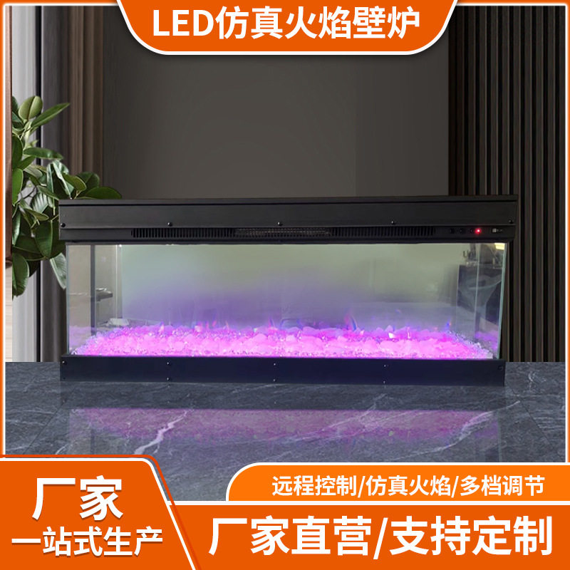 嵌入式LED仿真火焰壁炉取暖器