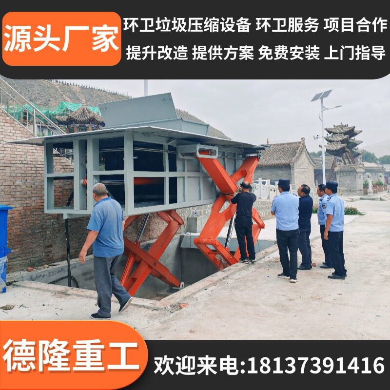 地埋直压式压缩垃圾中转站设备 水平自卸式垃圾压缩站日处理40吨