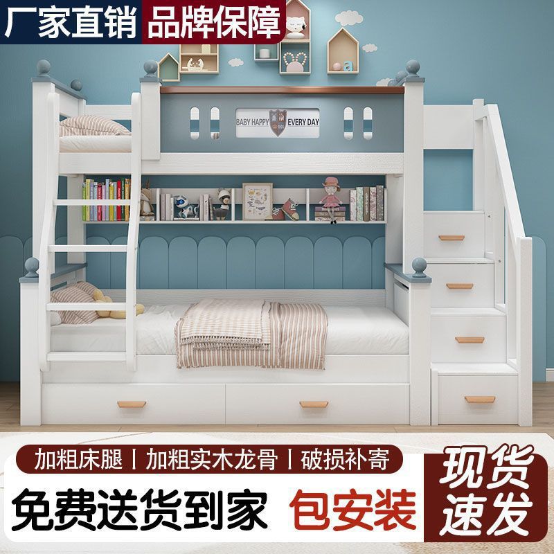 全实木儿童双层子母床小户型