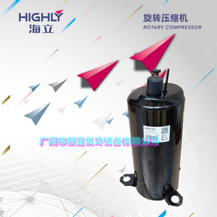 原装海立转子制冷压缩机 ASL157DG-C7EU4 1.5匹 60HZ 230V R410A