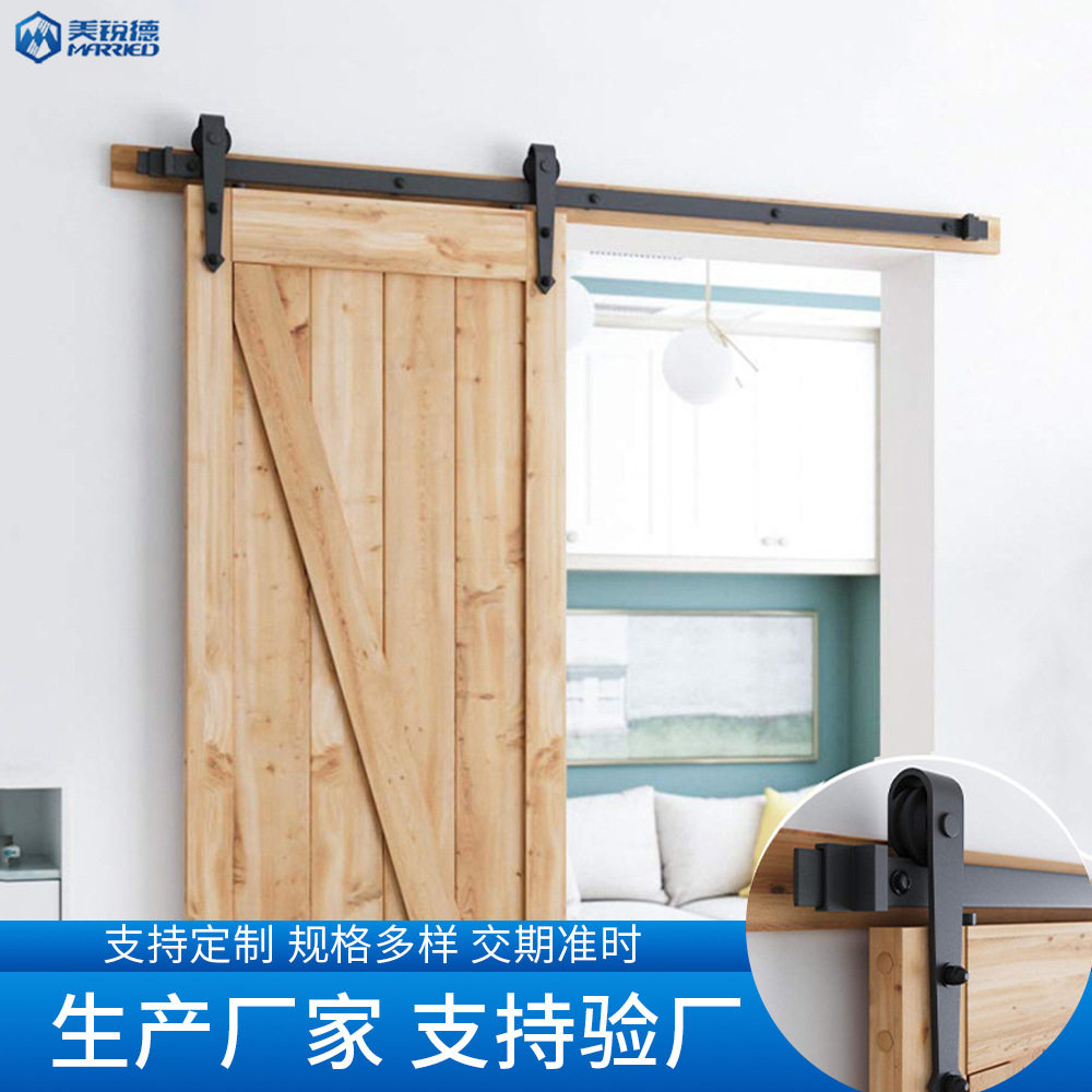 批发箭型谷仓门静音吊轨套装