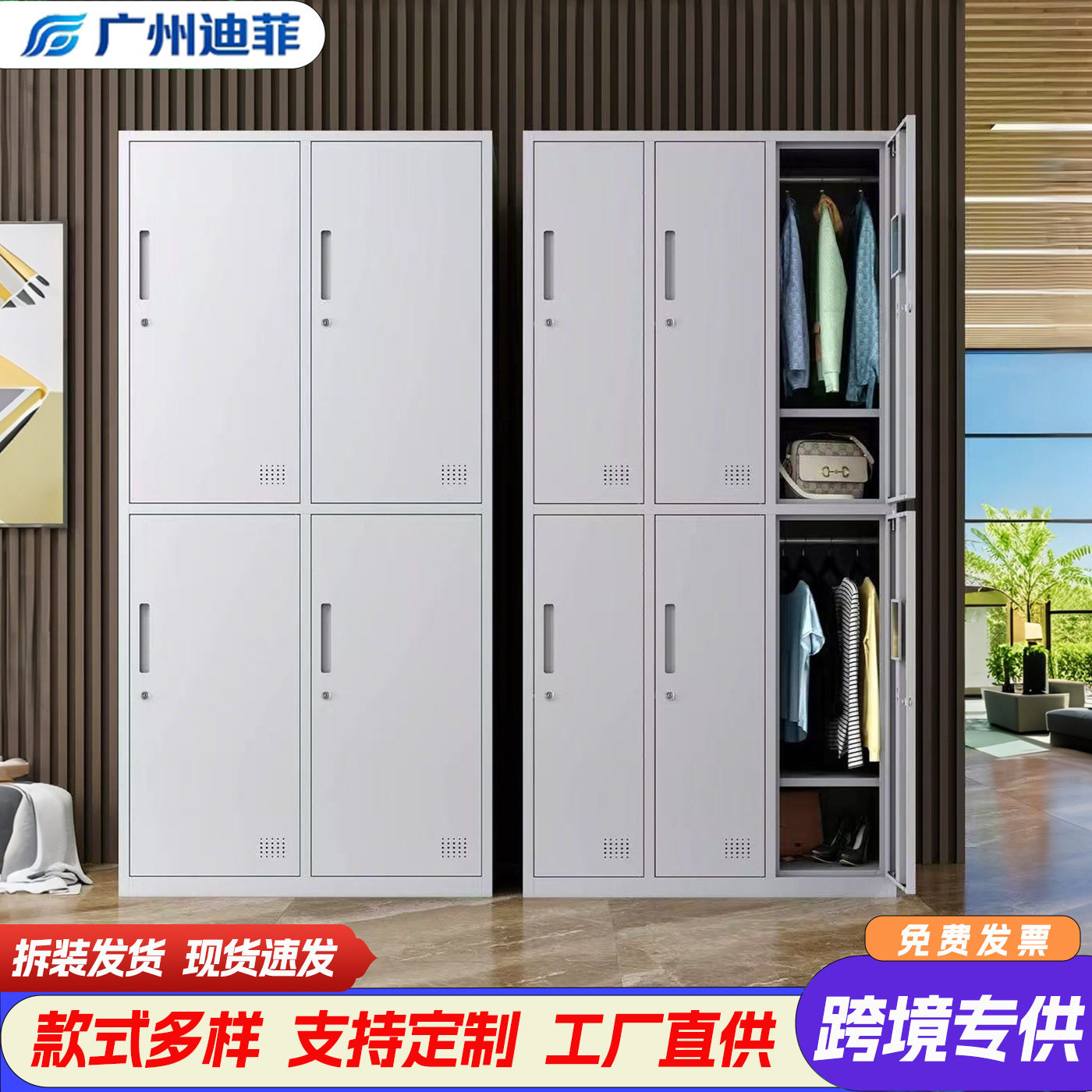 铁皮拆装更衣柜单多门档案收纳