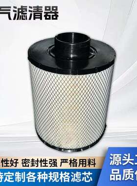 AH1136AH190033950899ECB085001PA281539824115空气滤清器