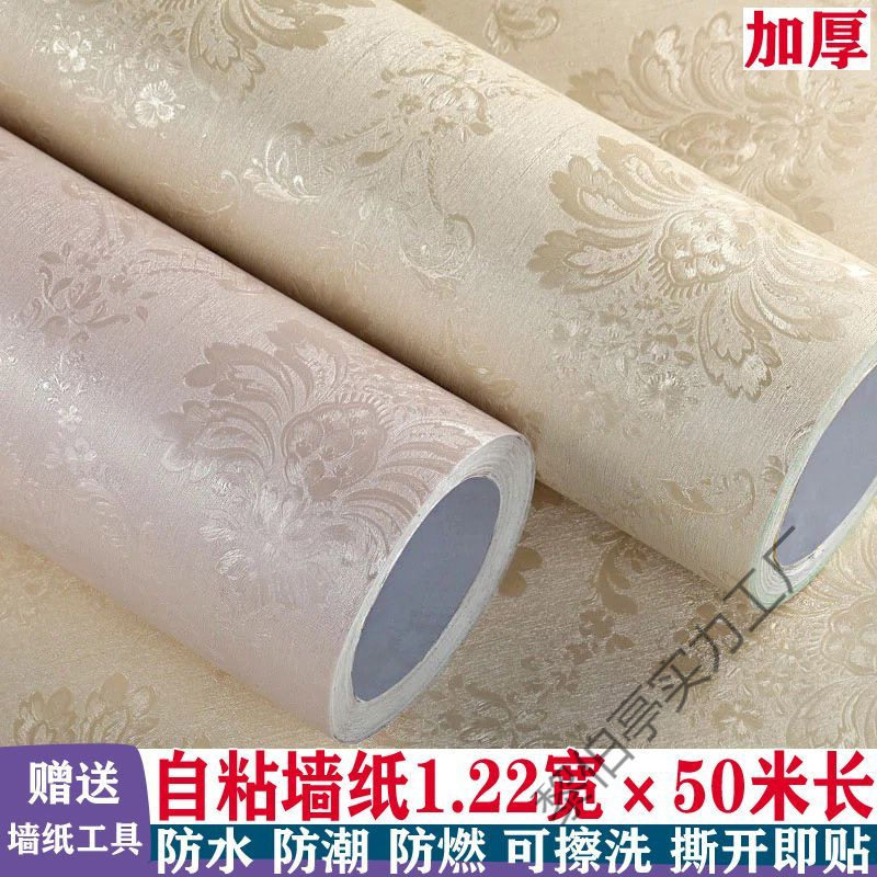 1.2米宽加厚自粘墙纸防潮3d立体墙贴卧室客厅防水自贴壁纸彩装膜